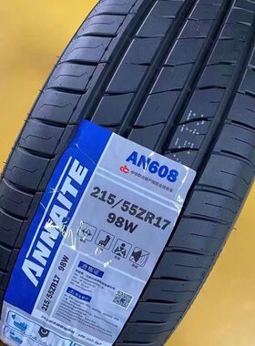 安耐特轮胎215/55R17 98W AN608