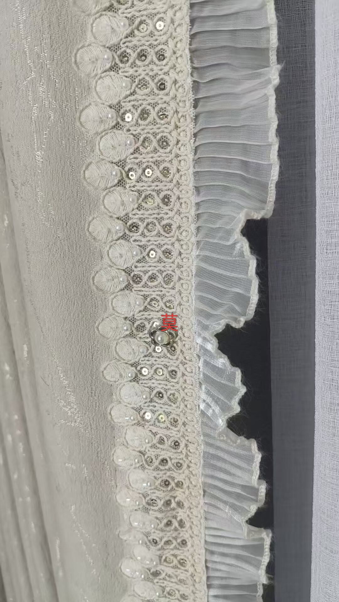窗帘花边法式浪漫蕾丝雪纺拼接木耳边刺绣亮片珍珠纱镶边装饰DIY