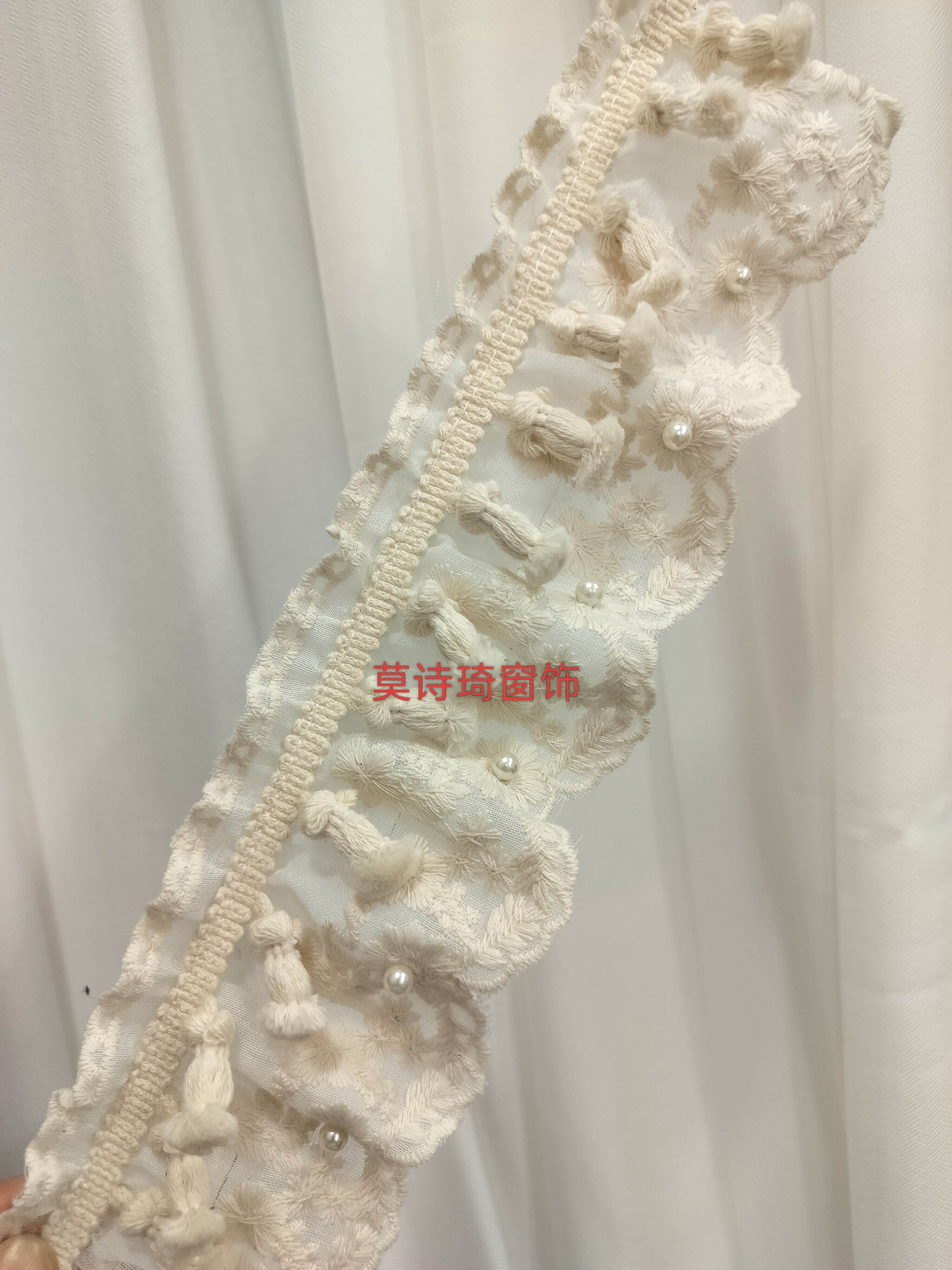 窗帘花边6CM法式浪漫奶油风珍珠棉麻绣流苏百褶装饰立边蕾丝辅料
