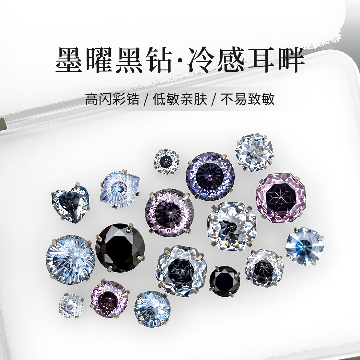 黑色耳钉钛合金内螺旋黑钻华子耳骨钉耳蜗钉养耳洞防过敏耳饰免摘