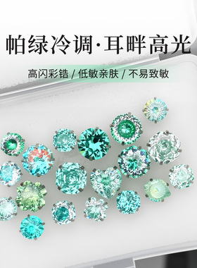 医用钛合金爆闪帕绿色锆石耳骨钉内螺旋耳钉免摘耳蜗钉养耳洞耳饰