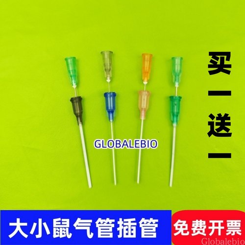 大小鼠气管插管给药滴注手术平台