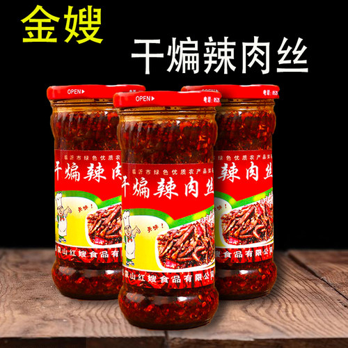 金嫂干煸辣肉丝下饭菜香菇酱