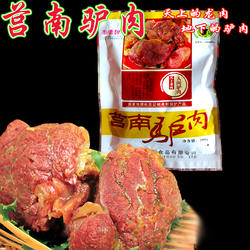 瀚德园驴肉莒南驴肉蒙山酱卤驴肉熟五香驴肉熟食卤味沂蒙特产礼盒