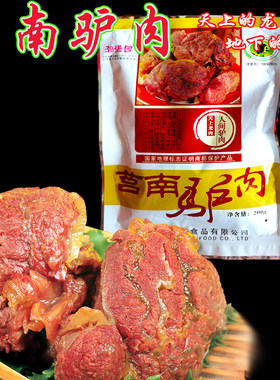 瀚德园熟食卤味五香驴肉莒南驴肉