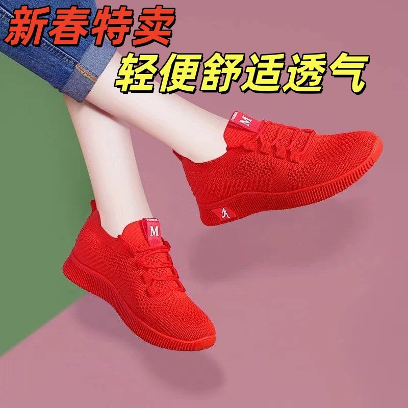 品牌特卖2026款休闲透气运动时尚休闲鞋