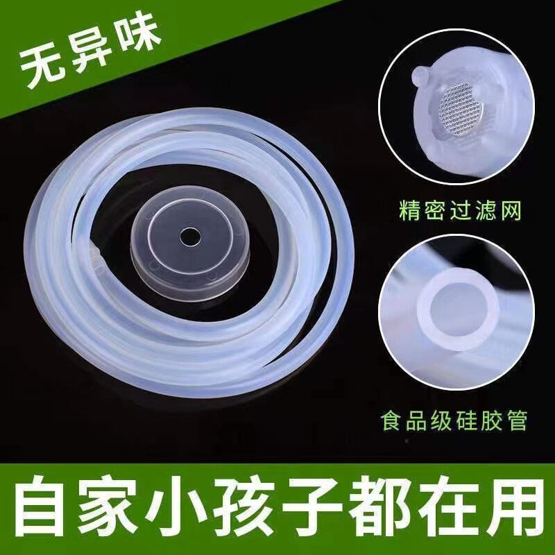 茶具配件桶装水抽水管饮水机食品级硅胶进水管茶盘自动吸水管家用图片