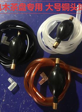 电木茶盘大号排水管的号排水球茶台下水管茶具硅胶软管茶具零配件