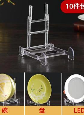 装饰碗盘支架万能支架透明/黑色塑料可调节支架茶饼支架挂盘支架