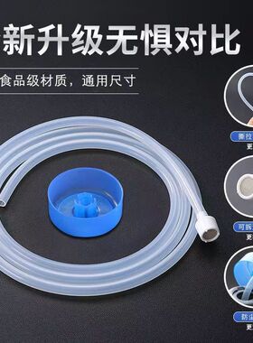 茶具上水进水管食品级抽水管饮水机硅胶软管蓝色防尘盖加大过滤头