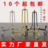 烤漆铁制摆盘支架 陶瓷圆盘托架工艺品证书奖牌展示架 普洱茶饼架