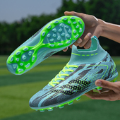 梅西新款 男女成人学生防滑碎钉草地儿童比赛专业训练 MG短钉足球鞋