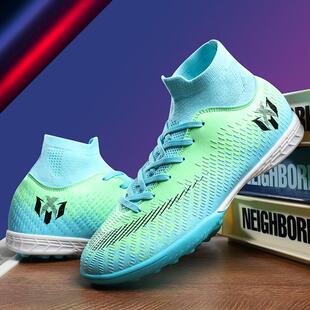 新品刺客16青少年足球鞋男学生AG长钉TF碎钉高筒儿童透气训练球鞋