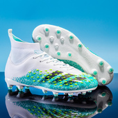 梅西足球鞋 高帮长钉ag成人男女专业儿童碎钉tf学生人造草地训练鞋