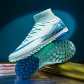 男女儿童学生tf碎钉青年成人长钉训练球鞋 C罗cr7刺客16新款 足球鞋