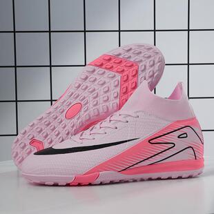 C罗刺客新款高帮足球鞋男款碎钉儿童男童女童成人防滑比赛训练鞋