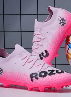 C罗刺客16足球鞋成人长钉AG男女学生儿童碎钉TF草地比赛训练鞋