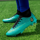 战靴男女碎钉儿童防滑长钉学生运动训练鞋 C罗刺客新款 高帮足球鞋