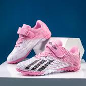 训练鞋 正品 TF碎钉儿童学生魔术贴草坪透气女款 女童足球鞋 2024新款