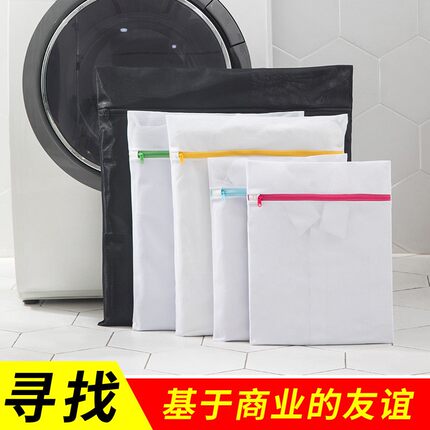 8年老厂直销批发洗衣袋洗衣机专用加厚毛衣内衣网兜衣服护洗袋