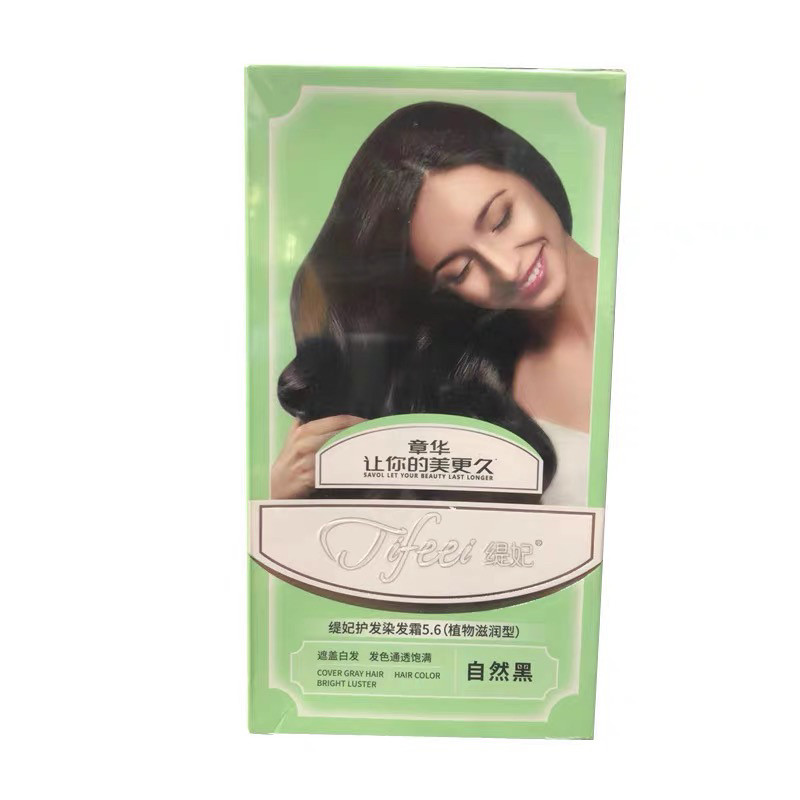 天峰缇妃自然生态型焗油染发霜