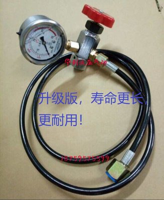 华利液压 新款 CQJ-40Mpa系列蓄能器充气 充氮测压工具 16/25/40