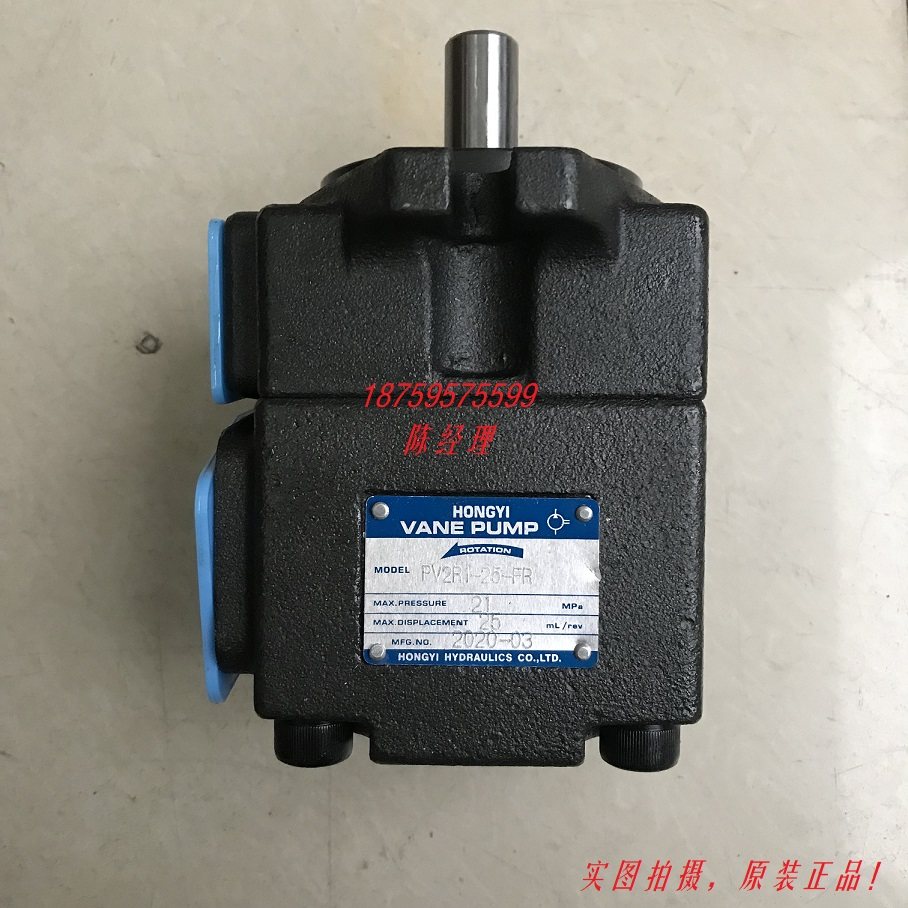 PV2R1-23-FR 弘一HONGYI 低噪音叶片泵 油泵  压机 弯管机 压铸机在类目 五金/工具, 机电五金, 泵, 其他类型泵中 - 来自Buy2taobao.com提供专业的淘宝代购服务