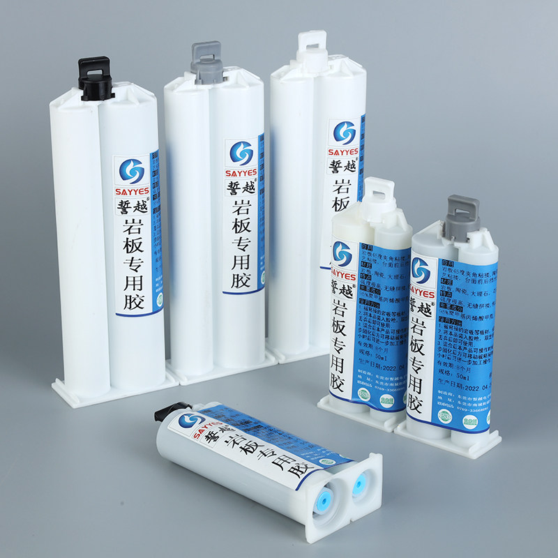 岩板45度无缝拼接胶大板瓷砖石材台面拼接加工专用强力AB胶云石胶,文具电教/文化用品/商务用品,胶水,淘宝优惠券,粉丝福利购,淘宝优惠卷