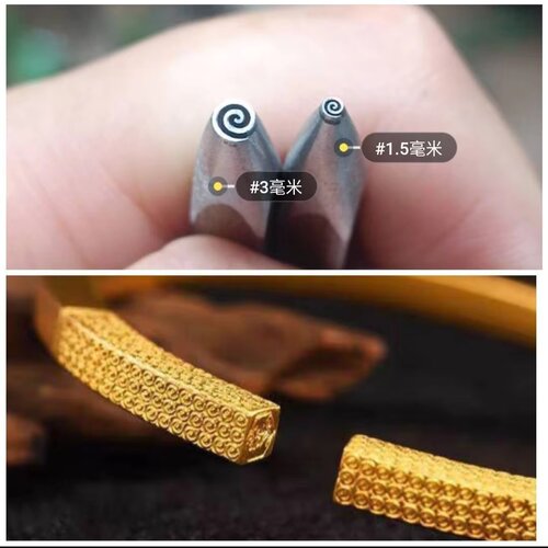 首饰印章吉言螺旋纹钢印金银手镯戒指錾刻模具DIY首饰工具可定制