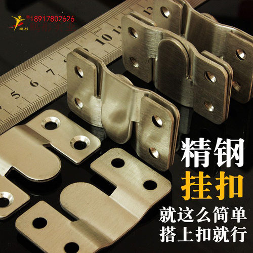 不锈钢挂片镜子挂钩画框小五金配件承重山字挂扣耐腐蚀挂码床插件 - 封面