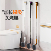 磁吸马桶刷卫生间壁挂加长杆坐便器蹲坑刷厕所浴室专用清洁刷悬挂