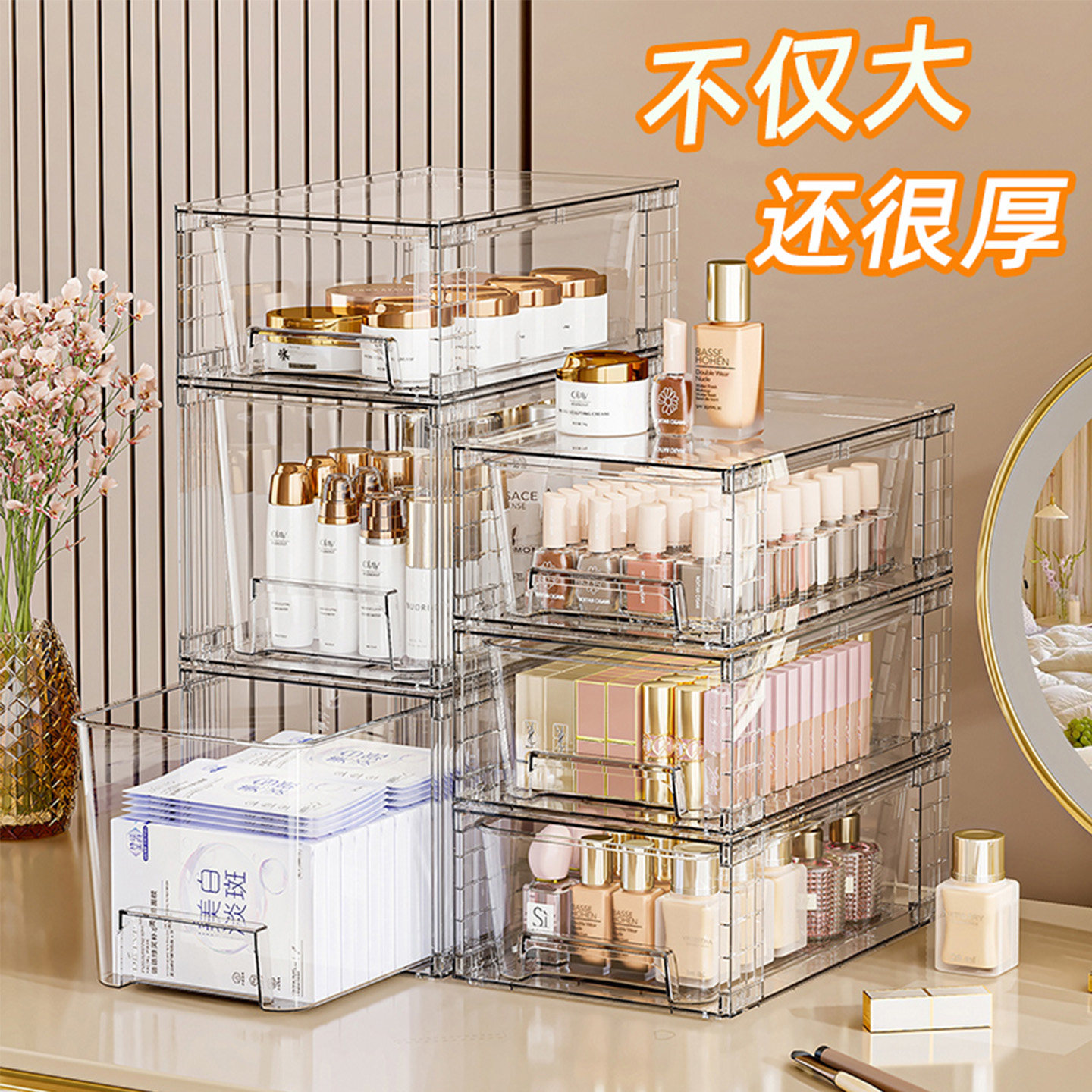 透明收纳盒加厚抽屉式桌面化妆品整理盒高级感杂物零食储物大容量,收纳整理,桌面收纳盒,淘宝优惠券,粉丝福利购,淘宝优惠卷