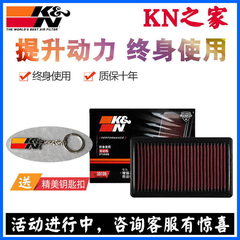 伊兰特悦动逸行1.6L起亚K2KX