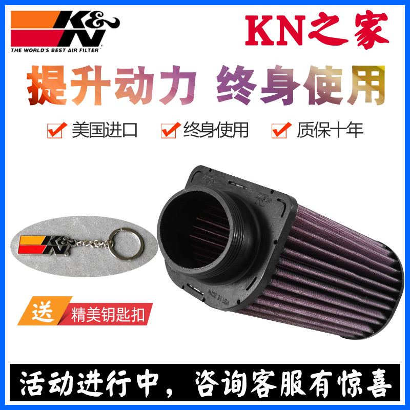 kn适配奔驰高流量空气滤芯
