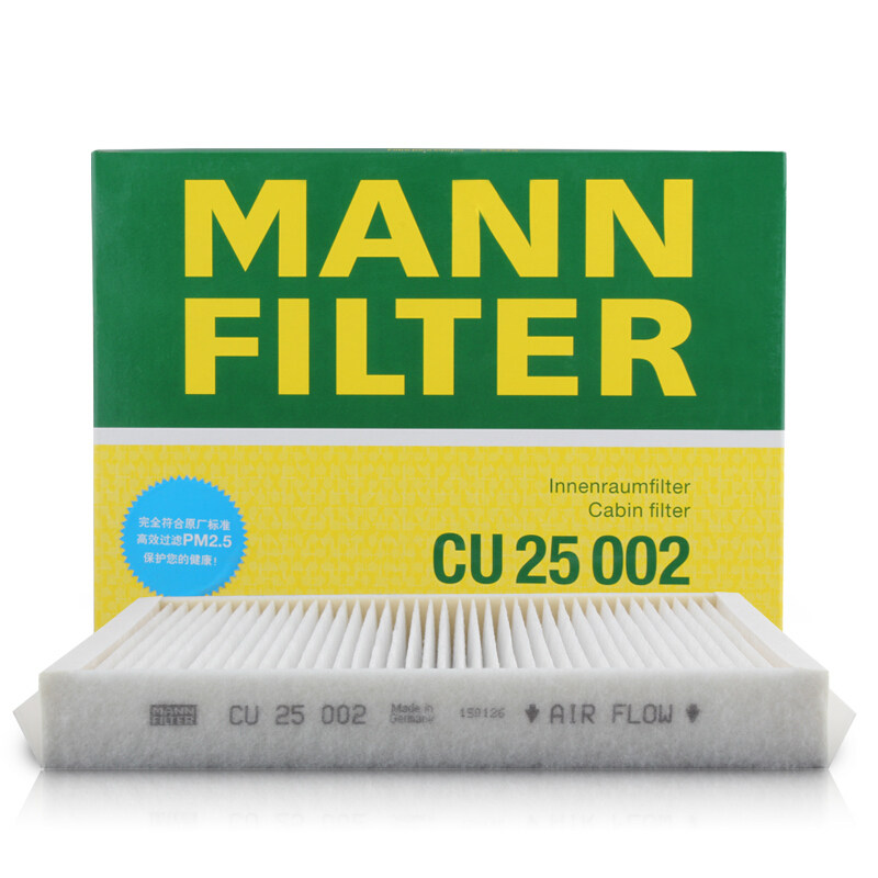 奔驰适配空调滤芯