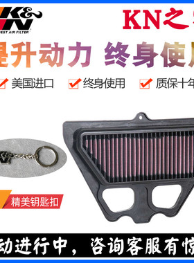 KN之家适配川崎ZR900 Z900 KN高流量风格空滤空气滤芯进气空气格