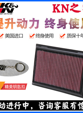 KN之家适配雷克萨斯ES200 ES300H LS460 LS600 KN高流量风格滤芯