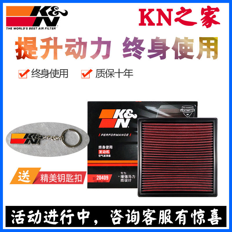 kn日产骐达轩逸蓝鸟英菲尼迪进气