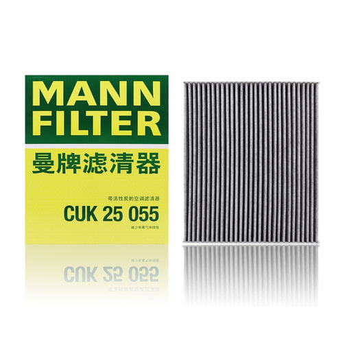 曼牌滤清器PM25冷气格