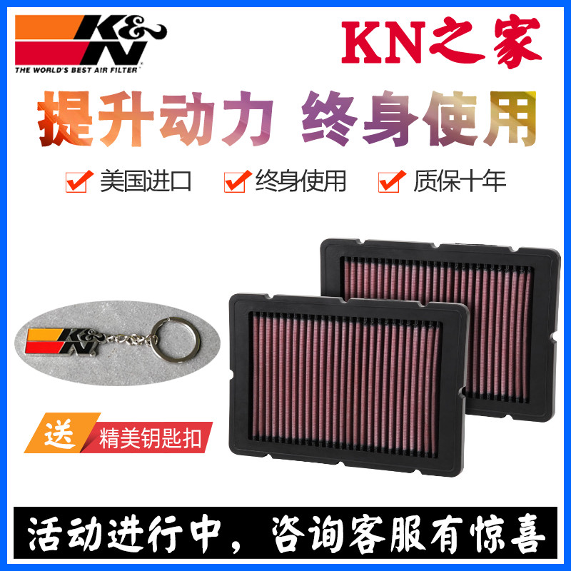 kn适配法拉利高流量风格空气滤芯