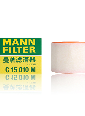 曼牌空滤空气滤芯C15010M适配12款后奥迪A6L C7 A7 2.0TFSI 1.8T