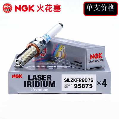 NGK铱铂金火花塞95875适配奔驰A180 A260 C180 C200 E260 GLA220