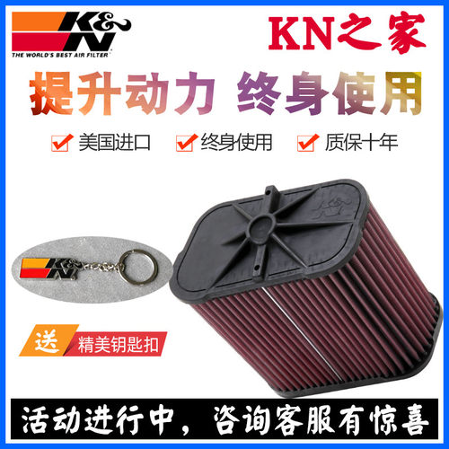 KN之家适配宝马M3 4.0 E92/E93 KN高流量空滤空气滤芯清器格改装 - 封面