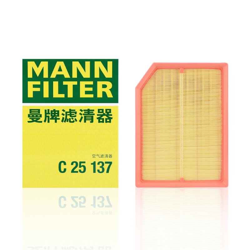 曼牌空气滤芯C25137适配ARCFOX 问道V9  享界S9 S9T 风格 滤清器