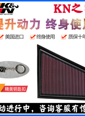 KN之家 适配宝马520LI 525LI 528i 528GT 2.0T KN空滤空气滤芯器