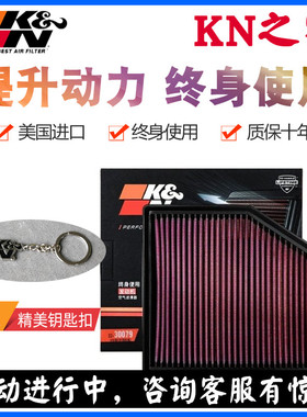 KN空滤高流量进气风格适配宝马525 530 B48 540Li  B58 G38 GT63