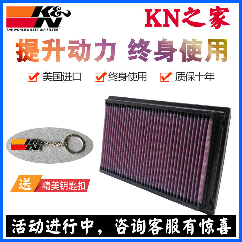kn帕拉丁途乐高流量风格空气滤芯