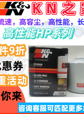 KN之家适配马自达阿特兹昂克赛拉 MX-5 机滤机油滤芯机油格滤清器