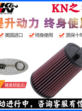 KN之家 适配奔驰W204 C180K C200K SLK200 KN风格空滤空气滤芯格