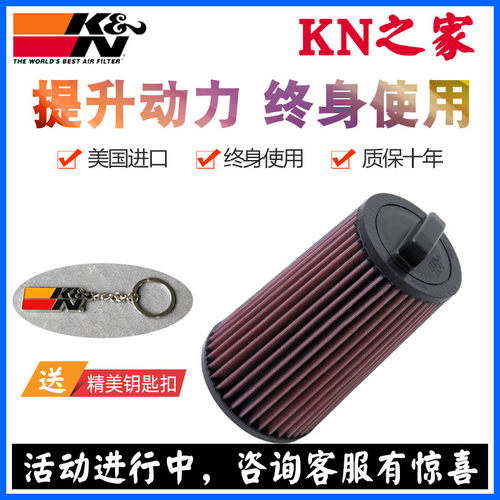 kn适配奔驰空气滤芯